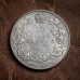 1921 Canada George V 50 Cents Silver Coin, Rare Canadian Old Coins for Collectors Gift, Antique Canada Half Dollar Coin Collection