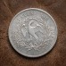 1797 Draped Bust Silver Dollar, Rare Antique Liberty Coin, US Old Coins for Collectors, Early American Silver Coin Collection