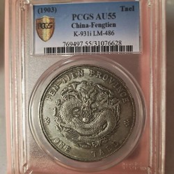 1903 Fengtien Province Guangxu Yuanbao One Tael Silver Dragon Coin in Slab Case