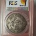 1903 Fengtien Province Guangxu Yuanbao One Tael Silver Dragon Coin in Slab Case 1903 Fengtien Province Guangxu Yuanbao One Tael Silver Dragon Coin in Slab Case
