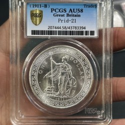 1911-B Great Britain British Trade Silver Dollar Replica Coin