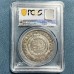 1867 Hong Kong Shanghai One Tael Silver Coin in Slab Case