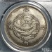 1867 Hong Kong Shanghai One Tael Silver Coin in Slab Case