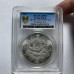 1867 Hong Kong Shanghai One Tael Silver Dragon Coin in Slab Case