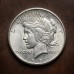 1921 - 1935 Peace Dollar Coin Set, Rare US Peace Silver Dollar Coin, Antique Silver Coin Collection, Old Coins for Collectors, Vintage Gifts 1921 - 1935 Peace Dollar Coin Set, Rare US Peace Silver Dollar Coin, Antique Silver Coin Collection, Old Coins for Collectors, Vintage Gifts