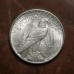 1921 - 1935 Peace Dollar Coin Set, Rare US Peace Silver Dollar Coin, Antique Silver Coin Collection, Old Coins for Collectors, Vintage Gifts 1921 - 1935 Peace Dollar Coin Set, Rare US Peace Silver Dollar Coin, Antique Silver Coin Collection, Old Coins for Collectors, Vintage Gifts