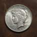 1921 - 1935 Peace Dollar Coin Set, Rare US Peace Silver Dollar Coin, Antique Silver Coin Collection, Old Coins for Collectors, Vintage Gifts 1921 - 1935 Peace Dollar Coin Set, Rare US Peace Silver Dollar Coin, Antique Silver Coin Collection, Old Coins for Collectors, Vintage Gifts