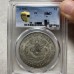 China Qing Dynasty 1908 Peiyang Year 34 Kuang Hsu Dragon Silver Dollar Coin in Slab Case China Qing Dynasty 1908 Peiyang Year 34 Kuang Hsu Dragon Silver Dollar Coin in Slab Case