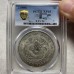 China Qing Dynasty 1908 Peiyang Year 34 Kuang Hsu Dragon Silver Dollar Coin in Slab Case China Qing Dynasty 1908 Peiyang Year 34 Kuang Hsu Dragon Silver Dollar Coin in Slab Case