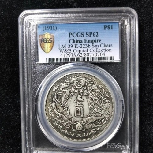 China Qing Dynasty Year 3 (1911) Xuan Tong Dragon Silver Dollar Coin in Slab Case China Qing Dynasty Year 3 (1911) Xuan Tong Dragon Silver Dollar Coin in Slab Case