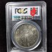 China Qing Dynasty Year 3 (1911) Xuan Tong Dragon Silver Dollar Coin in Slab Case China Qing Dynasty Year 3 (1911) Xuan Tong Dragon Silver Dollar Coin in Slab Case
