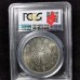 China Qing Dynasty Year 3 (1911) Xuan Tong Dragon Silver Dollar Coin in Slab Case China Qing Dynasty Year 3 (1911) Xuan Tong Dragon Silver Dollar Coin in Slab Case