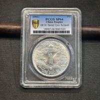 China Qing Dynasty 1911 Xuan-Tong Year 3 Dragon Silver Dollar Replica Coin in Slab Case