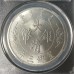 China Qing Dynasty 1911 Xuan-Tong Year 3 Dragon Silver Dollar Replica Coin in Slab Case
