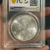 Qing Dynasty Central Mint Guangxu Yuanbao Silver Dragon Dollar Coin in Slab Case