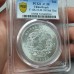 1904 China Hupeh Province One Tael Kuang Hsu Dragon Silver Dollar Coin in Slab Case