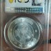 China Qing Dynasty Hu-Peh Province Kuang Hsu Yuan Bao Dragon Silver Dollar Coin in Slab Case