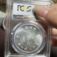 1900 China Peking Mint Kuang Hsu Yuan Bao Dragon Silver Dollar Coin in Slab Case