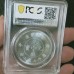 1900 China Peking Mint Kuang Hsu Yuan Bao Dragon Silver Dollar Coin in Slab Case