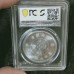 1900 China Peking Mint Kuang Hsu Yuan Bao Dragon Silver Dollar Coin in Slab Case