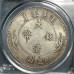 1910 China Qing Dynasty Xuan Tong Year Dollar Dragon Silver Coin in Slab Case