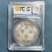 1910 China Qing Dynasty Xuan Tong Year Dollar Dragon Silver Coin in Slab Case