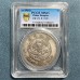 1910 China Qing Dynasty Xuan Tong Year Dollar Dragon Silver Coin in Slab Case
