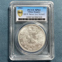 1911 China Qing Dynasty Xuan Tong Year 3 Dragon Silver Dollar Coin in Slab Case