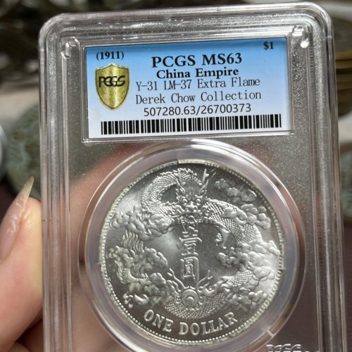 1911 China Qing Dynasty Xuan Tong Year 3 Extra Flame Dragon Silver Dollar Coin in Slab Case 1911 China Qing Dynasty Xuan Tong Year 3 Extra Flame Dragon Silver Dollar Coin in Slab Case