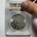 China Qing Dynasty Yunnan Province Kuang Hsu Yuan Bao Dragon Silver Dollar Coin in Slab Case China Qing Dynasty Yunnan Province Kuang Hsu Yuan Bao Dragon Silver Dollar Coin in Slab Case
