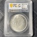 China Republic Year 3 (1914) Yuan Shih-kai Silver Dollar Replica Coin in Slab Case