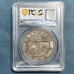 China Republic Year 10 (1921) Hsu Shih-chang Commemorative Silver Dollar Replica Coin in Slab Case China Republic Year 10 (1921) Hsu Shih-chang Commemorative Silver Dollar Replica Coin in Slab Case