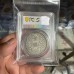 China Republic Year 12 (1923) Dragon & Phoenix Silver Dollar Replica Coin in Slab Case