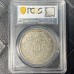 China Republic Year 12 (1923) Dragon & Phoenix Silver Dollar Replica Coin in Slab Case