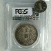 Republic of China Year 12 Dragon and Peacock Silver Dollar Coin in Slab Case Republic of China Year 12 Dragon and Peacock Silver Dollar Coin in Slab Case