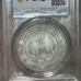 1912 China Republic Li Yuan-hung Founding Commemorative Silver Dollar Coin in Slab Case