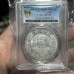 1912 China Republic Li Yuan-hung Founding Commemorative Silver Dollar Coin in Slab Case