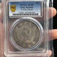 1927 China Republic Sun Yat-sen MEMENTO Silver Dollar Coin in Slab Case