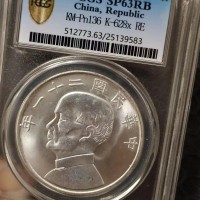 1932 China Republic Year 21 Sun Yat-sen Junk Silver Dollar Coin in Slab Case