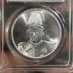 1916 China Yuan Shi Kai Flying Dragon Silver Dollar Coin in Slab Case