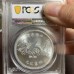1916 China Yuan Shi Kai Flying Dragon Silver Dollar Coin in Slab Case 1916 China Yuan Shi Kai Flying Dragon Silver Dollar Coin in Slab Case