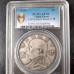 Republic of China Year 3 Kansu Mint Yuan Shikai Silver Dollar Coin in Slab Case