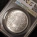 Republic of China Year 3 Kansu Edition Yuan Shikai Silver Dollar Coin in Slab Case Republic of China Year 3 Kansu Edition Yuan Shikai Silver Dollar Coin in Slab Case