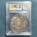 1926 China Republic Zhang Zuolin Grand Marshal Silver Dollar Coin in Slab Case 1926 China Republic Zhang Zuolin Grand Marshal Silver Dollar Coin in Slab Case