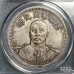 1926 China Republic Zhang Zuolin Grand Marshal Silver Dollar Coin in Slab Case 1926 China Republic Zhang Zuolin Grand Marshal Silver Dollar Coin in Slab Case