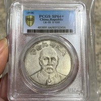 1928 Zhang Zuolin Grand Marshal Commemorative Silver Dollar Coin in Slab Case