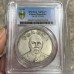 1928 Zhang Zuolin Grand Marshal Commemorative Silver Dollar Coin in Slab Case