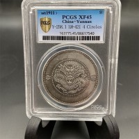 China Qing Dynasty Yunnan Province Kuang-hsu Yuan-bao Silver Dollar Replica Coin