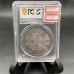 China Qing Dynasty Yunnan Province Kuang-hsu Yuan-bao Silver Dollar Replica Coin