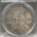 China Qing Dynasty Yunnan Province Kuang-hsu Yuan-bao Silver Dollar Replica Coin